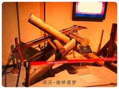 -中国庆元廊桥博物馆