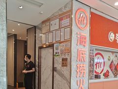 -海底捞火锅(高新万达广场店)