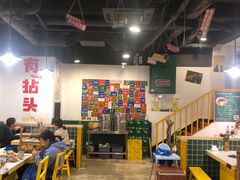 大堂-有拈头成都市井火锅(老门东店)