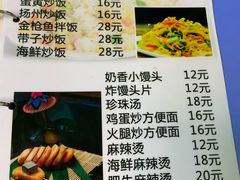 菜单-无限虾享(同庆街店)