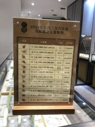 -御珠宫坊(壹海城ONEMALL店)