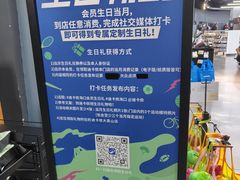 -迪卡侬(大英山店)