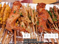 -老湘烤·湘西小串(绿塘路店)