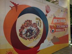 20131229_184509-仁恒美食庭苑