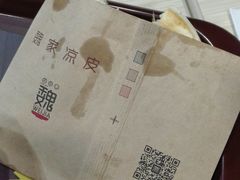 -魏家凉皮(北京南站店)