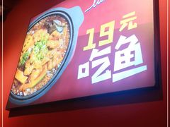 -辣想啵啵鱼(光环店)