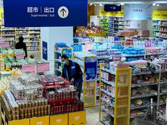 -BIGOFFS 超级折扣(仁恒伊势丹店)