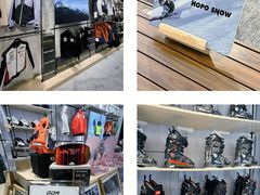 -Hopo Snow 城市滑雪空间(滨江宝龙城店)