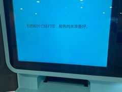 -北京积水潭医院(回龙观院区)