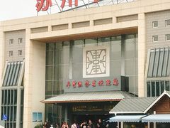 -平望服务区·停车场