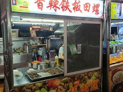 -海大南门夜市(海富街店)