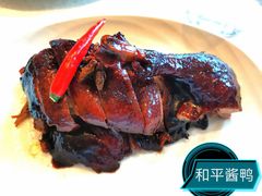 -上海和平饭店龙凤厅 Dragon Phoenix