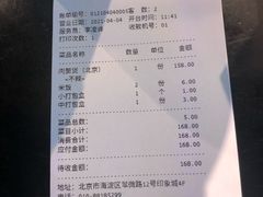 -蛮横肉蟹煲(印象城店)