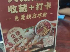 -天赢酒楼(青馨家园店)