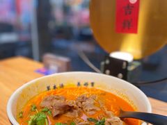 -和府捞面(壹方天地店)