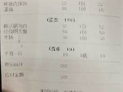 -全州拌饭馆(断桥店)
