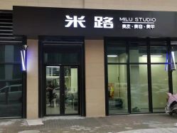 -米路造型MILU STUDIO