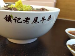-潮镇老尾牛杂(环城西路店)