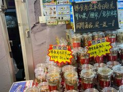 零售区-鲜力达果品批发直销(青山店)