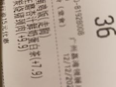 -大家乐(广州荔湾领展广场店)