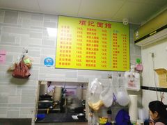 -项记面馆(明瓦廊店)