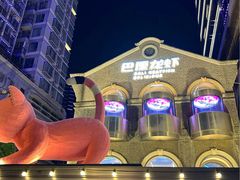 -巴厘龙虾·榜首油焖大虾(洞庭·艺术洋房店)