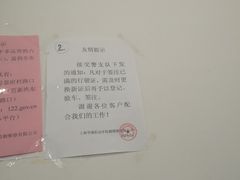 -上海普陀区机动车检测站第十一机动车安全检测站