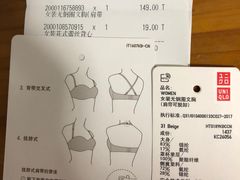 -优衣库(上海金桥国际商业广场店)