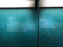 -金沙遗址博物馆