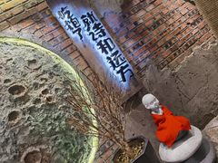 -破瓦寒窑·地摊烤羊排