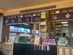 -都可手作(学士街手作店)