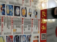 -丞记传承(海口桫椤湾店)