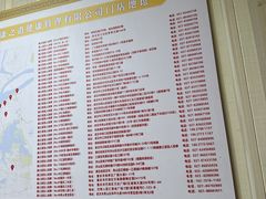 -康之道盲人按摩(No.3台北路店)
