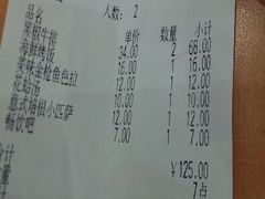 android_upload_pic-萨莉亚意式餐厅(中北永旺店)