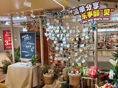-上海长风大悦城