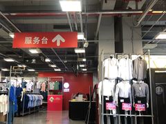 -上品折扣(回龙观店)