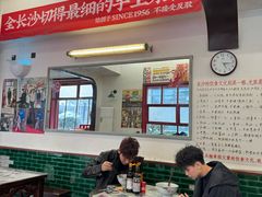 -头卡子工农兵粉店(黄兴北路店)