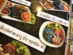 -蝶豆花蓝面条