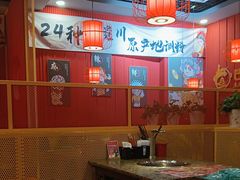 -金石老面坊·渔家菜(金石滩店)