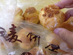 iphone_upload_pic-金麦呈饼庄(铁西新玛特店)