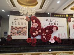 -鲁班喜悦酒店
