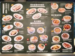 -香港池仔记肠粉王(博多新记襄阳南路店)