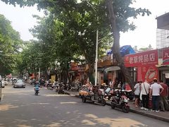 -瘦鬼老档糖水铺