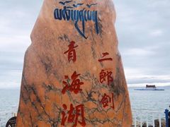 -青海湖国家重点风景名胜区