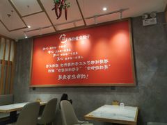 -叁拾壹克饺子·东北菜(国贸店)