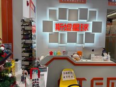 -斯坦星球AI编程·机器人科创·科学实验·信奥·思维·STEM·乐高·竞赛考级(长宁虹桥大融城荟聚中心)