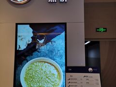 -多几谷·煎饼(上海七宝领展广场店)