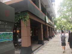 -星巴克(绍兴柯桥柯岩景区店)