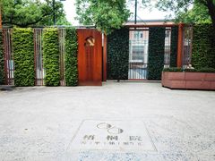 -66梧桐院·天平邻里汇(乌鲁木齐南路店)