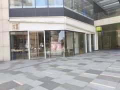 门面-奈雪的茶(杭州万象城PRO店)